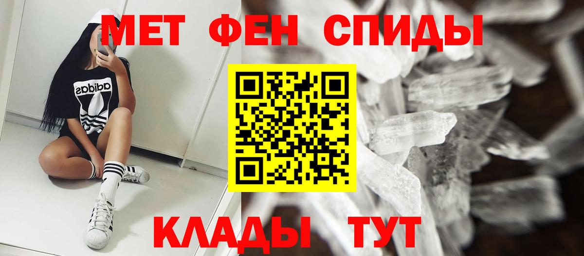 Владивосток  АМФ Розовый  Вход с VPN 