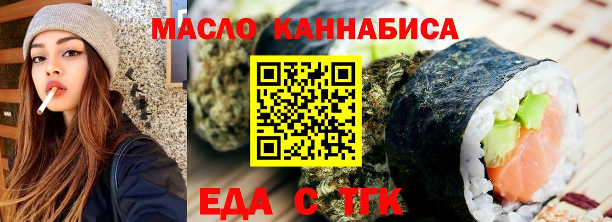 Владивосток  Canna-Cookies конопля  Вход с VPN 