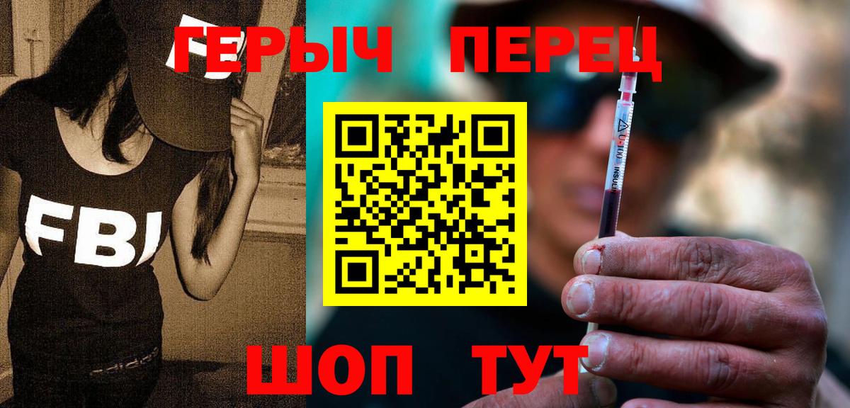 ГЕРОИН афганец Владивосток