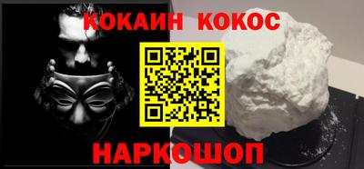 кокаин Комсомольск-на-Амуре