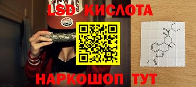 кокаин Комсомольск-на-Амуре