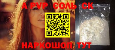 меф VHQ Конаково