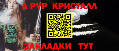 меф VHQ Конаково