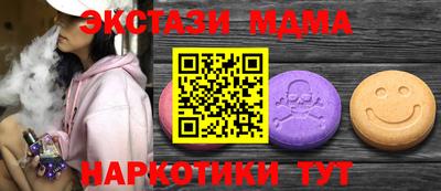 кокаин Комсомольск-на-Амуре