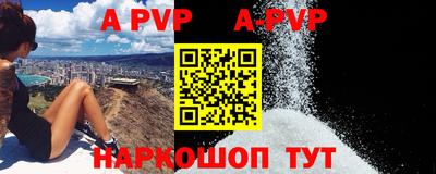 кокаин Комсомольск-на-Амуре