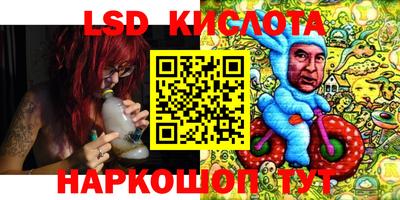 экстази Коммунар