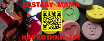 меф VHQ Конаково