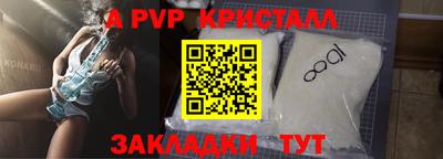 кокаин Комсомольск-на-Амуре