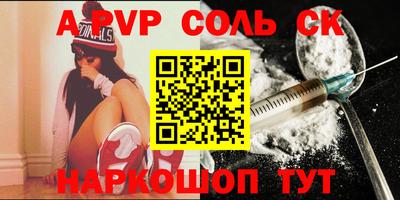меф VHQ Конаково
