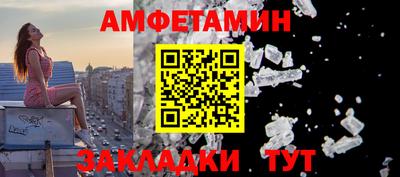 меф VHQ Конаково