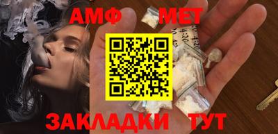 меф VHQ Конаково