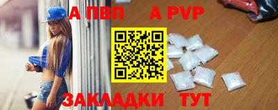 меф VHQ Конаково