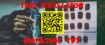 экстази Коммунар