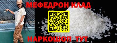 кокаин Комсомольск-на-Амуре