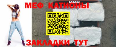 меф VHQ Конаково