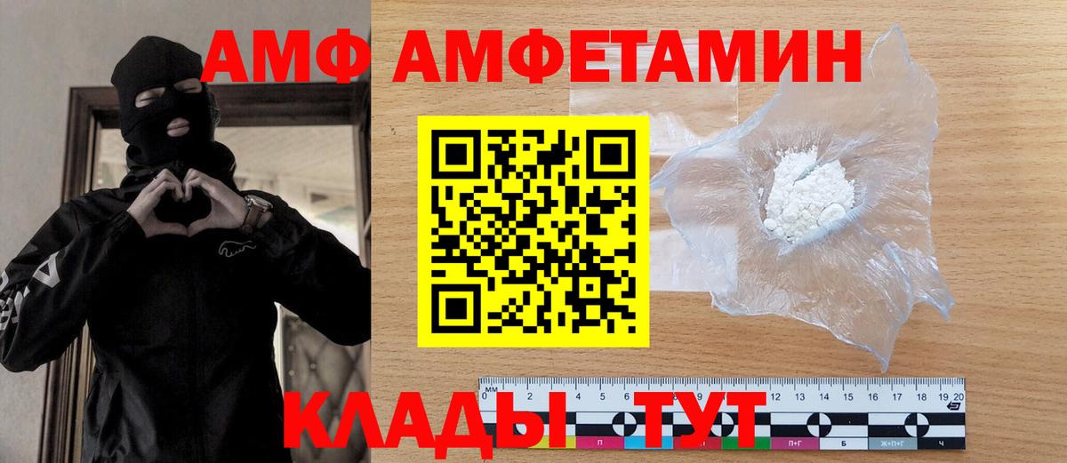 МЕТАМФЕТАМИН витя  МЕТАМФЕТАМИН  Владивосток  Вход с VPN  МЕТАМФЕТАМИН витя 