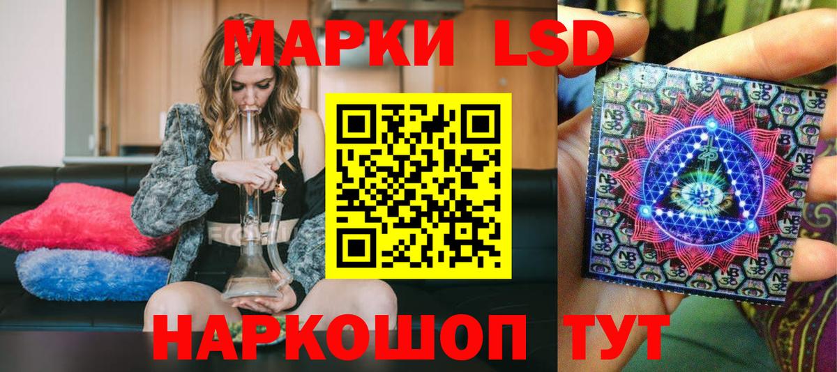Марки 25I-NBOMe 1,5мг Владивосток
