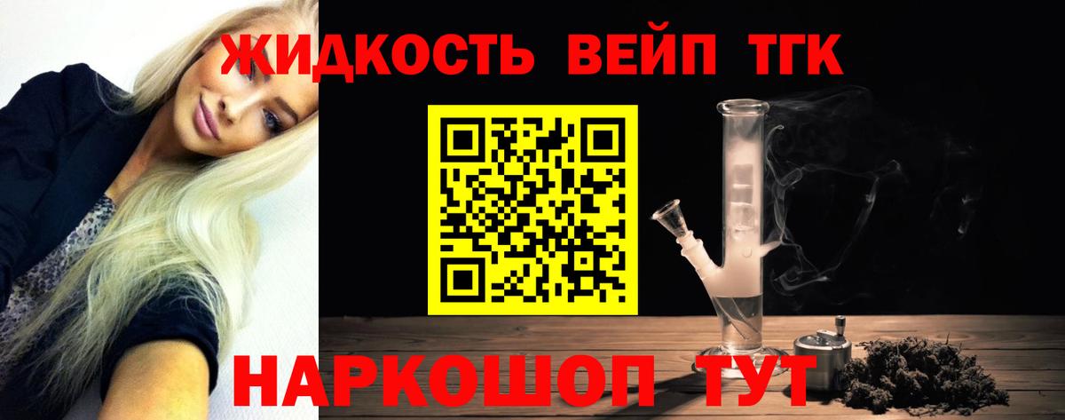 Дистиллят ТГК Wax Владивосток