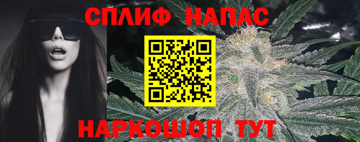 Каннабис тримм Владивосток